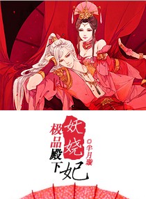 贪婪:欲望之岛