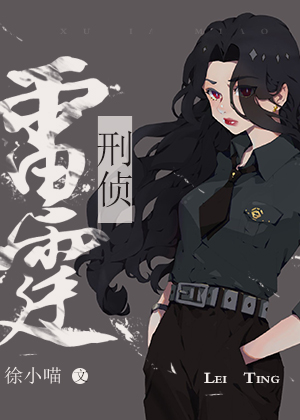 美教师地狱责罚