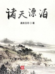 艳满乡村