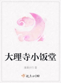 亲爱的老师韩剧在线观看视频6