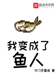 脱光干x网