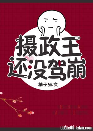 老师别我我受不了了动漫漫画