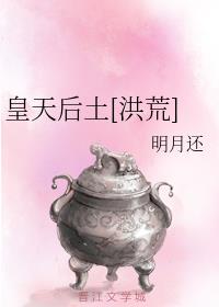 王蒲团三桃花源