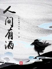 药师妹