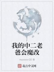 师叔个个很狂野番外