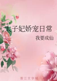 风流家庭教师电影版