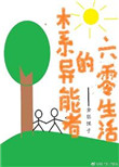 日本xxwwxxww在线视频免费