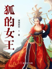 丝袜教师兰若