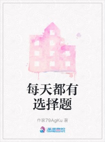 女版斯巴达克斯成版1