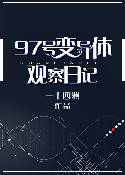 废后将军txt下载