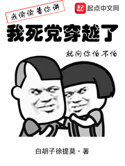 法国时尚台