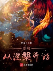 终极斗罗漫画免费观看