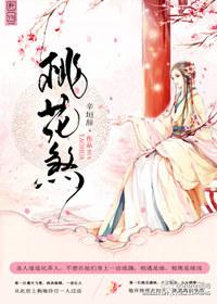 后宫:帝王之妾无删减完整版