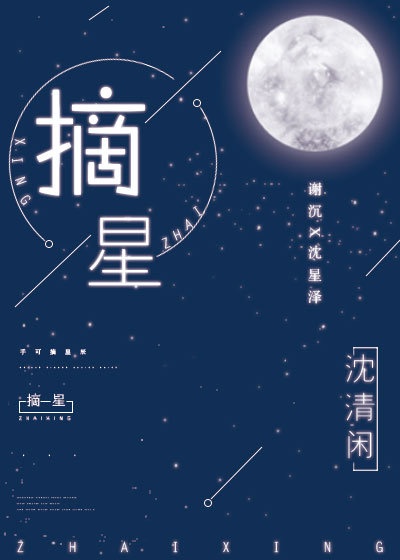 eve星战前夜官网