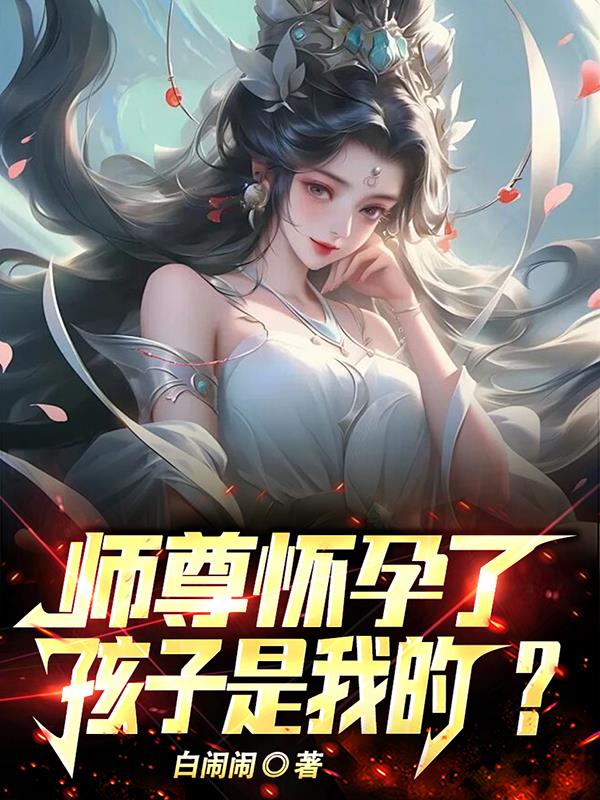 龙腾小说手机版