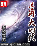 台湾流星花园