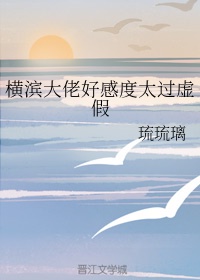 私密按摩师电影