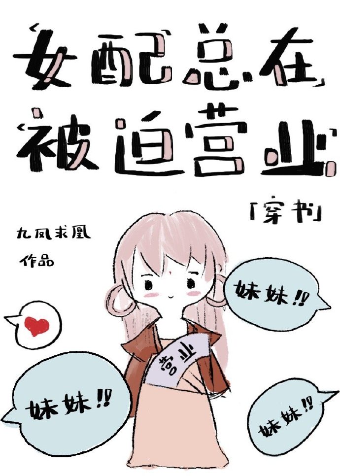 许你浮生若梦免费观看