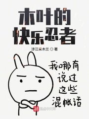 我家大师兄脑子有坑漫画免费