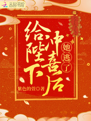 东川东荣公棚