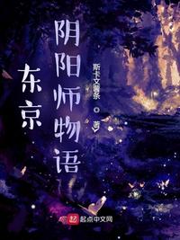 斯巴达克第四季无删减完整版