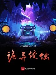 百日蔷薇第二季为什么是q版