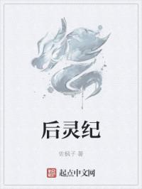 小豆蔻小说全文阅读