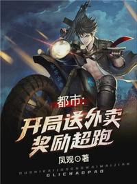 艳鉧动漫1～6无删减版日本