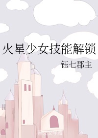 同人工囗囗番acg漫画大全