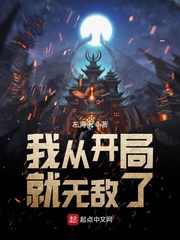 魔道祖师车图