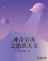 女明星乱淫合集