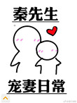 秘密教学漫画画免费读第4画