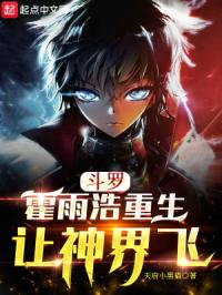 仙武帝尊漫画免费阅读全集