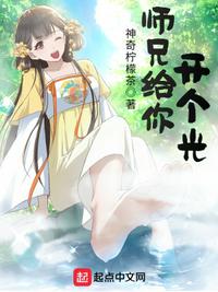 魔道祖师番外香炉2肉