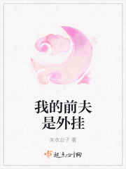 我家大师兄脑子有坑漫画免费