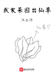 人福医药