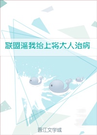 铁拳无敌陈扬最新目录今日更新