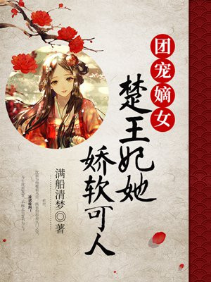 被改编成绿帽版的小说