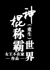 一代枭雄免费观看完整版