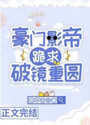 鬼fu动漫全集1～16在线播放