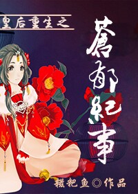 终极斗罗漫画免费观看