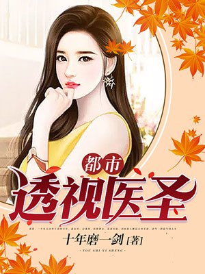 美女隐私免费看