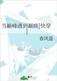 他见青山全文阅读免费笔趣阁