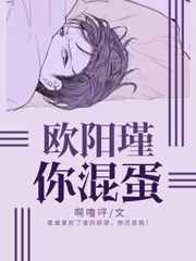 学园催眠隷奴1～4在线观看