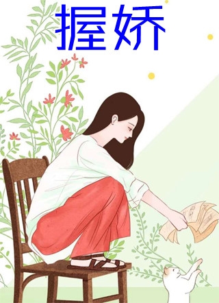 百合姐妹双头龙互慰