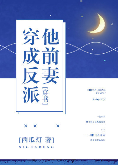 旺角黑夜粤语