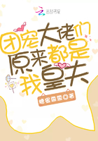 桃花宝典 漫画