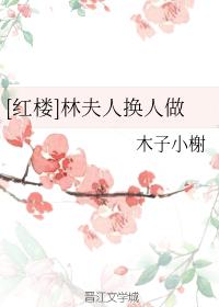 甜蜜家园免费观看