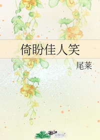 全职法师第6季免费播放