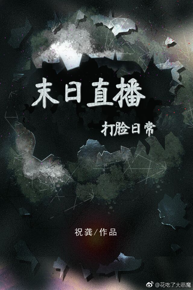 万丈龙我